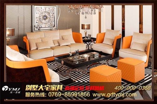 商铺 供应信息 广东意式轻奢家具生产工厂