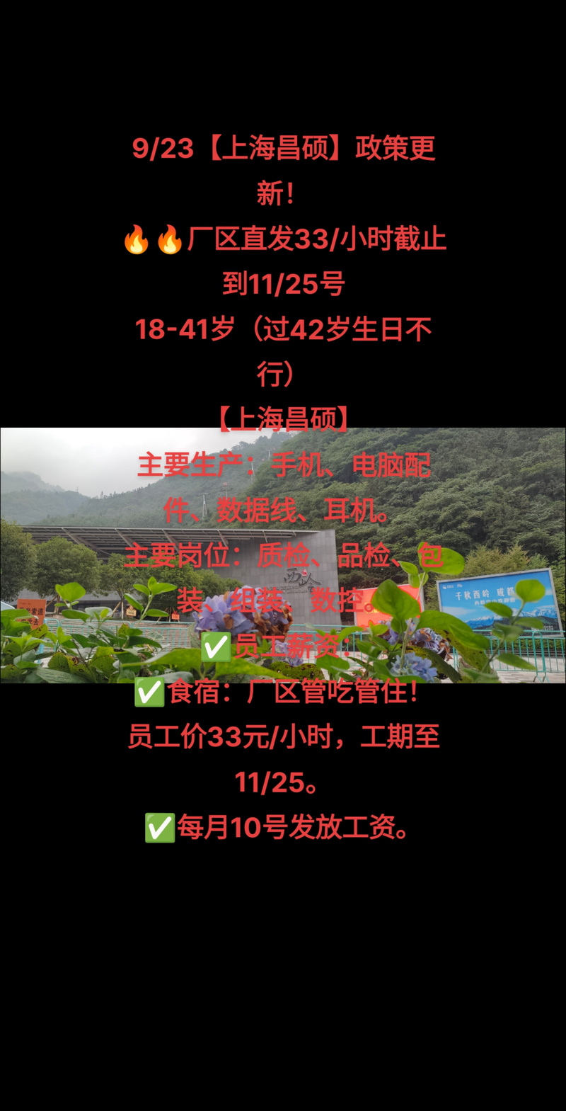 四川起航信息咨询